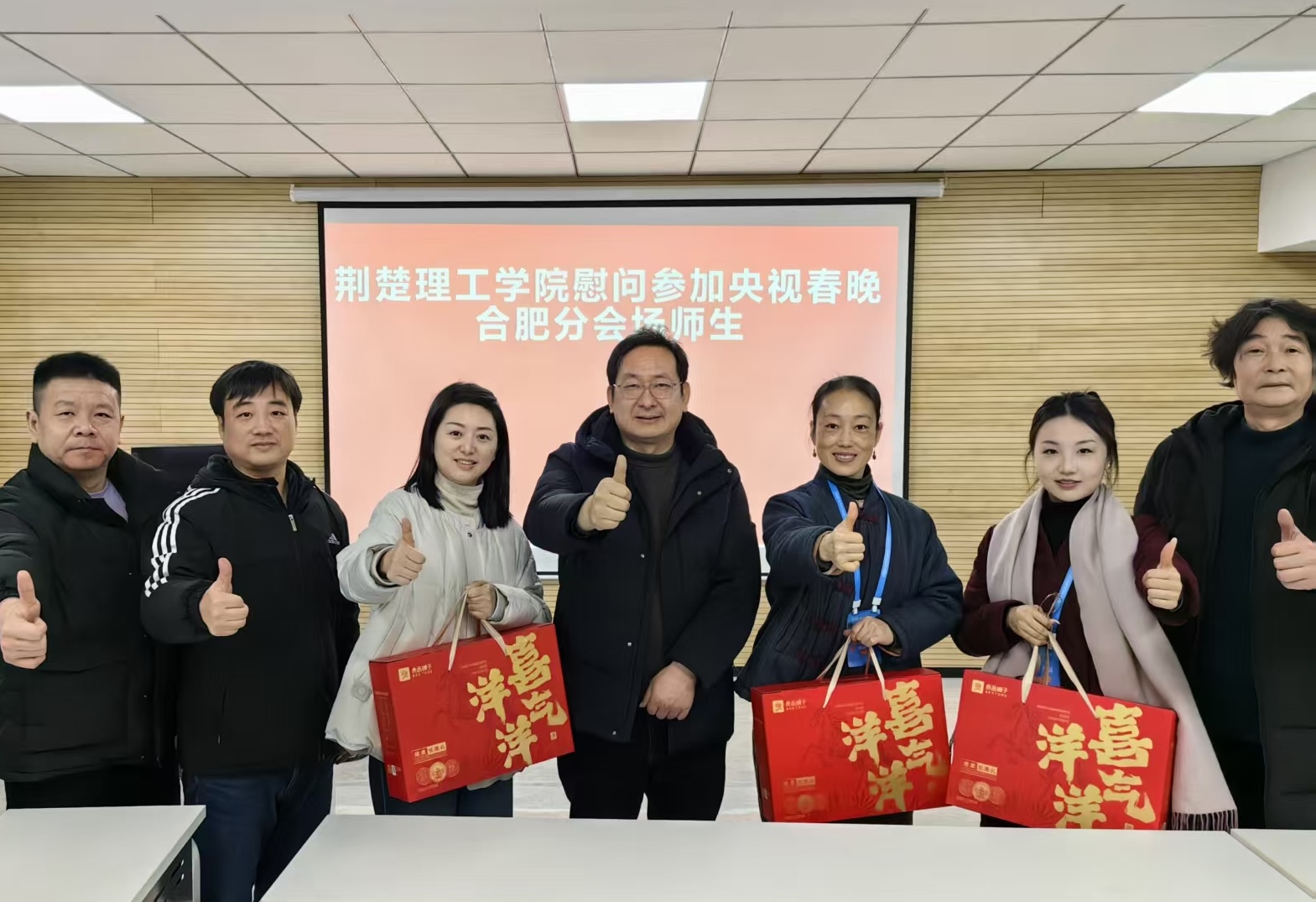 我院学子备战央视春晚合肥分会场学院领 ...