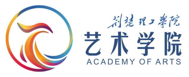 艺术学院 Logo